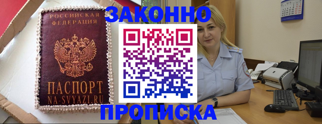 форма 3 в Владимирской области