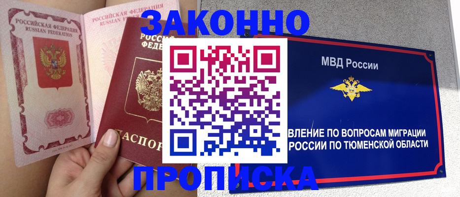временная регистрация госуслуги в Владимирской области