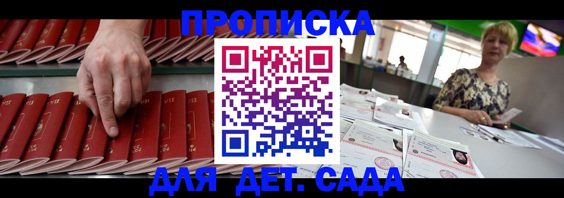 временная регистрация 2025 в Владимирской области