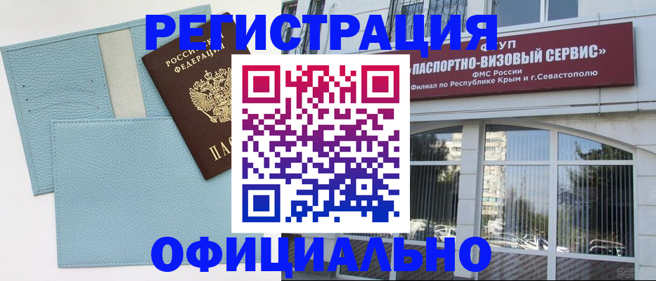 прописка иностранных граждан в Владимирской области