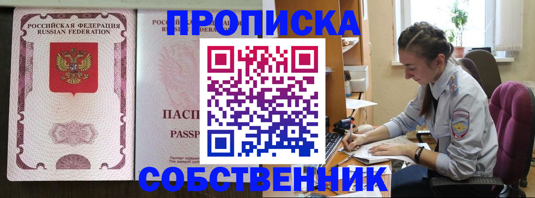 временная регистрация госуслуги в Владимирской области