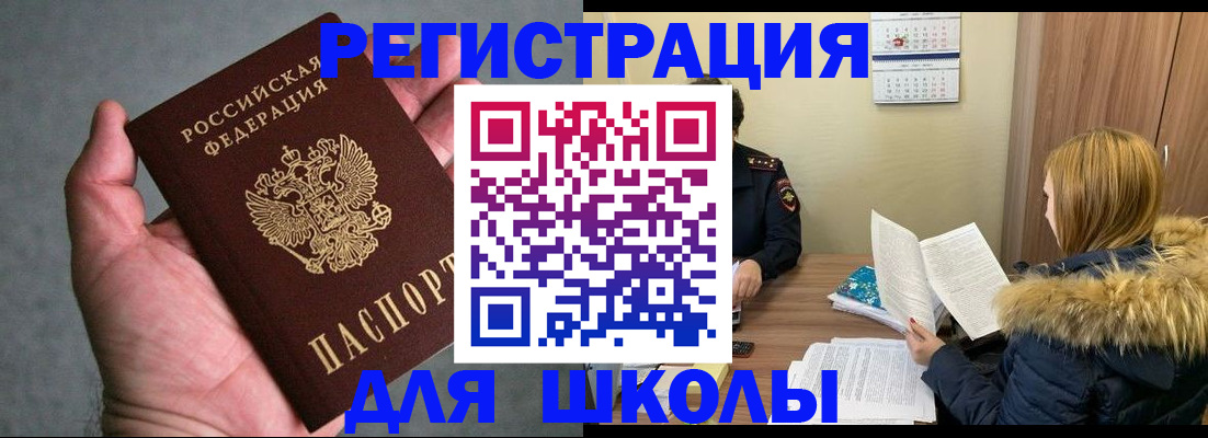 временная регистрация законно в Владимирской области
